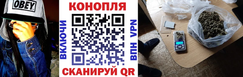 Купить закладку Cocaine Alpha PVP МАРИХУАНА Меф Иваново