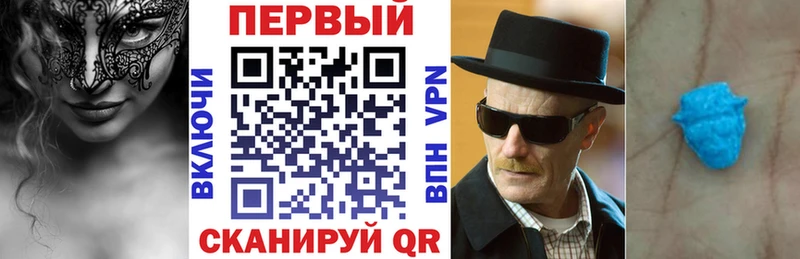 Купить где  Иваново  АМФЕТАМИН Розовый 