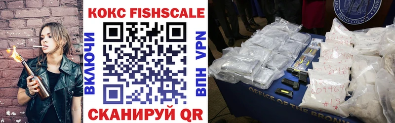 Кокаин 97%  Купить закладки  Иваново 