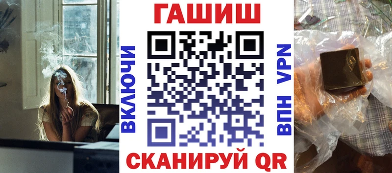 Купить где  Иваново  ГАШ гашик 