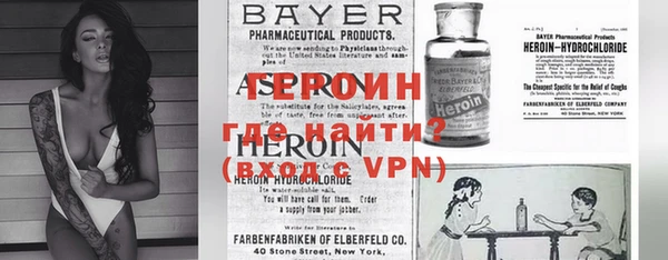 альфа пвп Медногорск