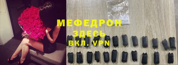 героин Мегион
