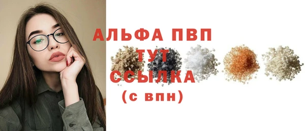 альфа пвп Медногорск