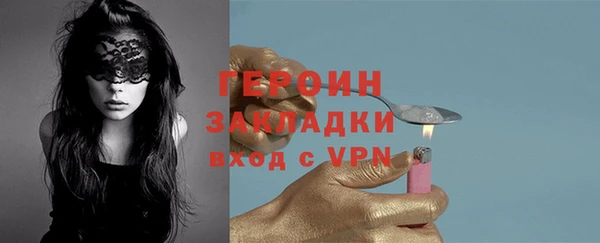 альфа пвп Медногорск