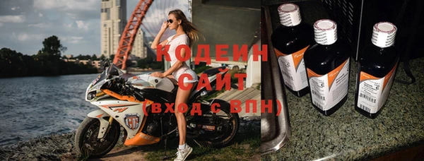 альфа пвп Медногорск