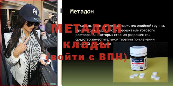 альфа пвп Медногорск