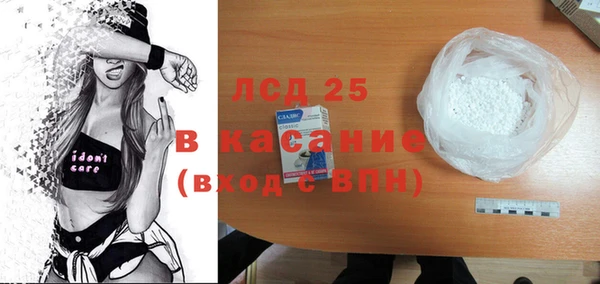 альфа пвп Медногорск