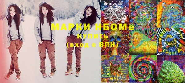 героин Мегион