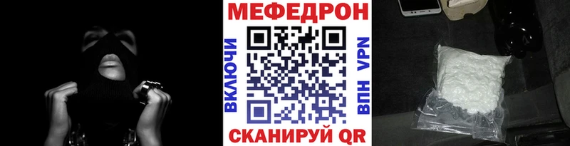 Купить где  Иваново  Мефедрон мяу мяу 