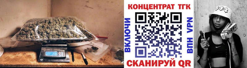 Дистиллят ТГК гашишное масло  Купить  Иваново 